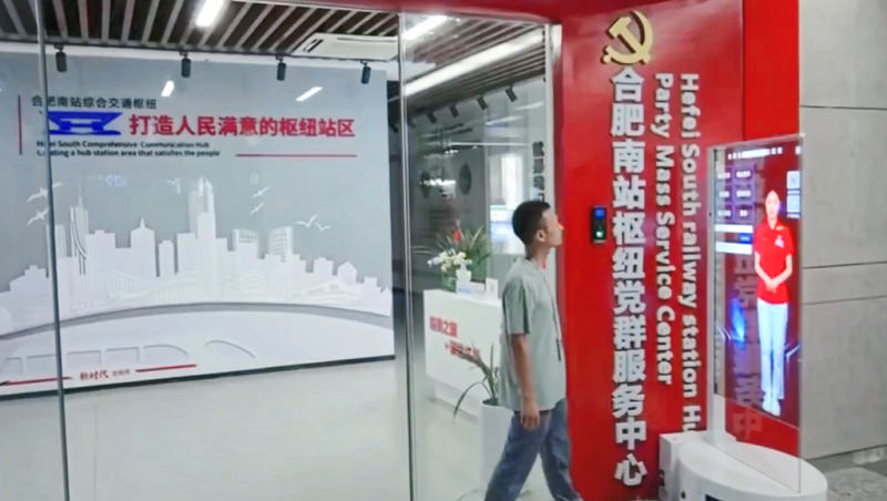 移動AI數字人透明屏