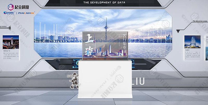 升降透明屏-加logo-場(chǎng)景01.jpg