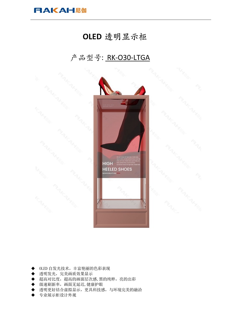 規格書01.Jpeg