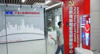 合肥南站移動AI數字人透明屏項目：科技賦能智慧交通新體驗