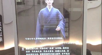 山西國家電網：77寸OLED透明屏與數字人語音交互的創新實踐