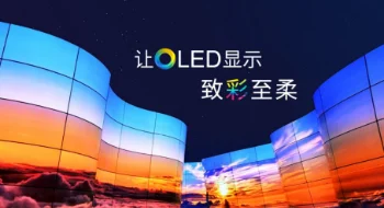 OLED拼接屏的壯麗世界——探索未來視覺境界，展現無限可能