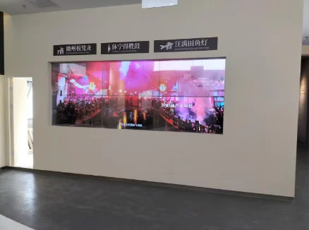 徽藝小鎮非遺創意園 | 透明OLED拼接屏2x3