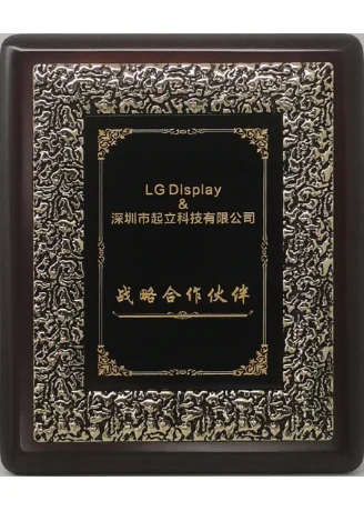 戰略合作伙伴